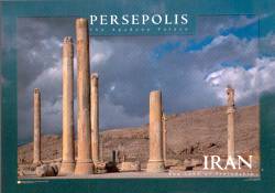 Poster Of Persepolis