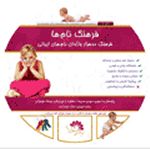 Click to See Details!