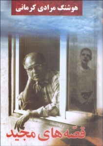 Click to See Details!