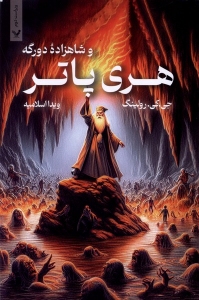 Click to See Details!