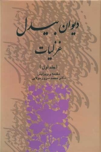 Click to See Details!