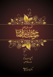 Click to See Details!