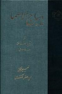 Click to See Details!