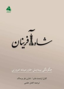 Click to See Details!