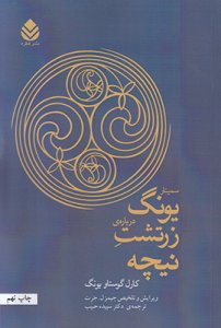 Click to See Details!