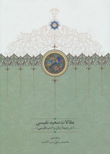 Click to See Details!