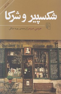 Click to See Details!