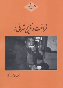 Click to See Details!