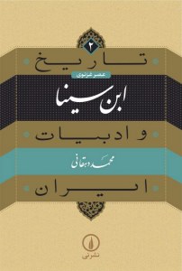 Click to See Details!