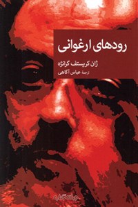 Click to See Details!