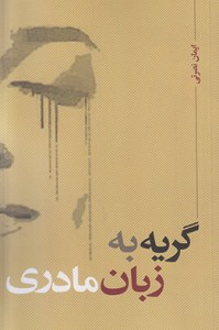 Click to See Details!