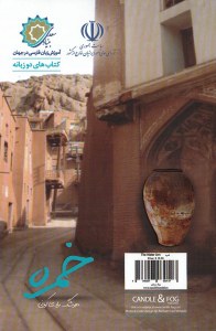 Click to See Details!