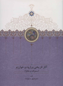 Click to See Details!