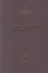 Click to See Details!