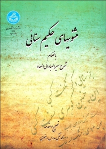 Click to See Details!