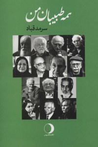 Click to See Details!