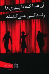 Click to See Details!