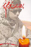 Click to See Details!