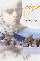 Click to See Details!