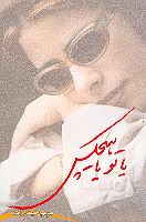 Click to See Details!