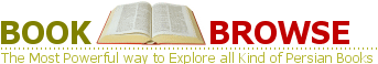 Book Browser
