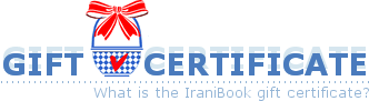 What is the IraniBook.com Gift Cetificate?
