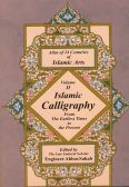Atals of 14 Centuries of Islamic Arts: Islamic Calligraphy from the Earliest times to the Present / English-Persian 