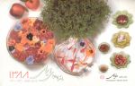 The Iranian Fruits Calendar 2009-2010
