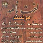 Click to See Details!