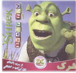 Shrek