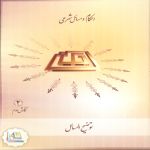 Click to See Details!