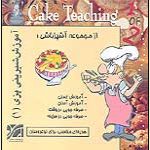Cake Teaching