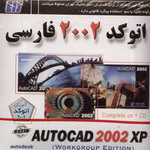 AutoCAD 2002 Farsi