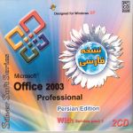 Microsoft Office 2003 Professional (Persian Edition) and SP1 / 2 CDs