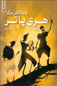 Click to See Details!