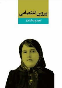 Click to See Details!