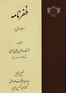 Click to See Details!