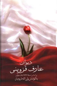 Click to See Details!