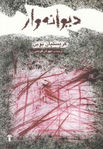 Click to See Details!