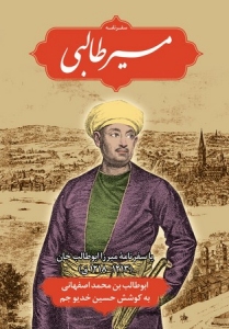 Click to See Details!