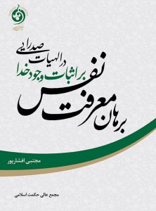 Click to See Details!