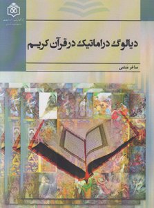 Click to See Details!