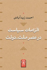 Click to See Details!