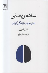 Click to See Details!