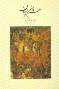 Click to See Details!