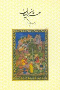 Click to See Details!