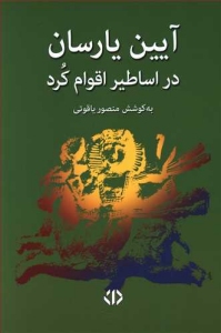 Click to See Details!