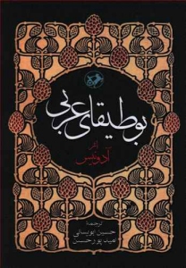 Click to See Details!