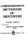 Comprehensive Dictionary of Dentistry (English-Persian)