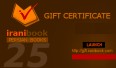 Gift Certificate